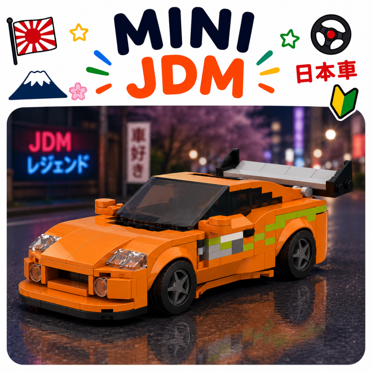 Mini JDM