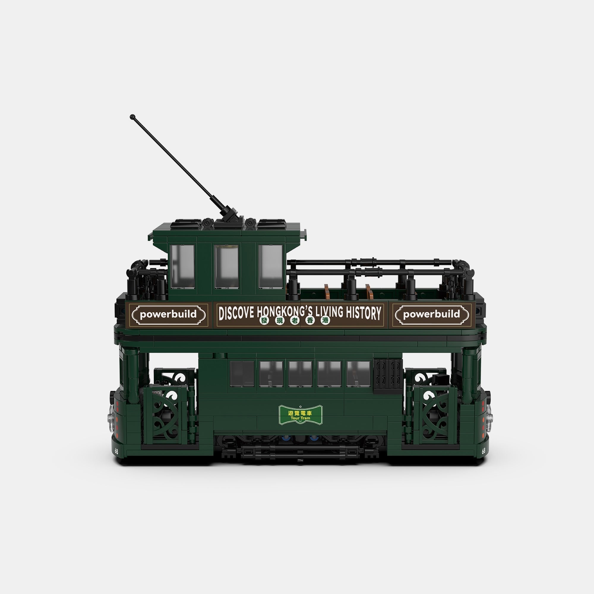 Hong Kong Street Icons X PowerBuild