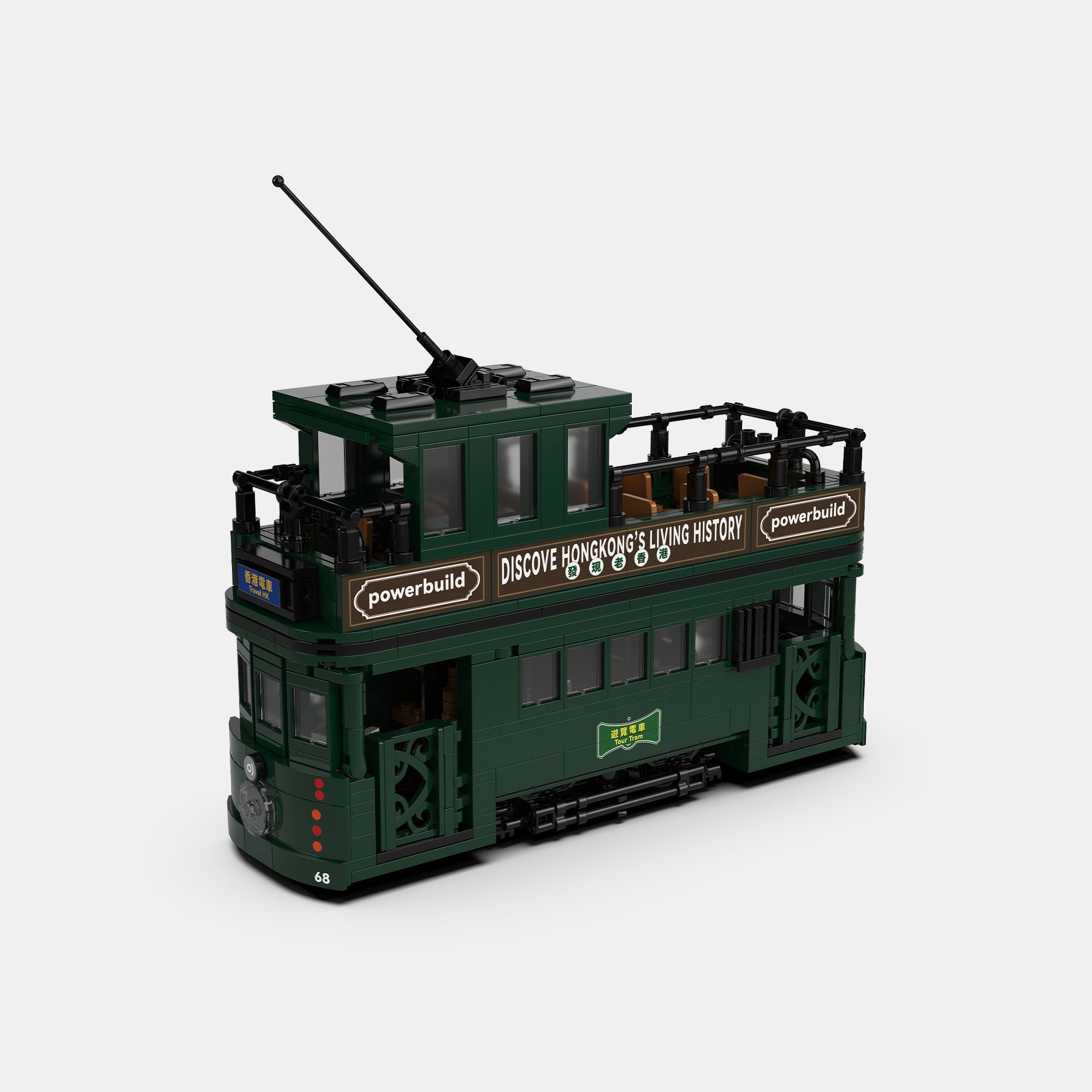 Hong Kong Street Icons X PowerBuild