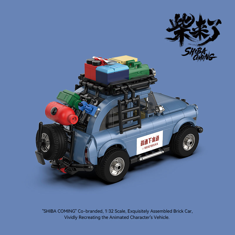 ShibaComing Explorer Car X PowerBuild