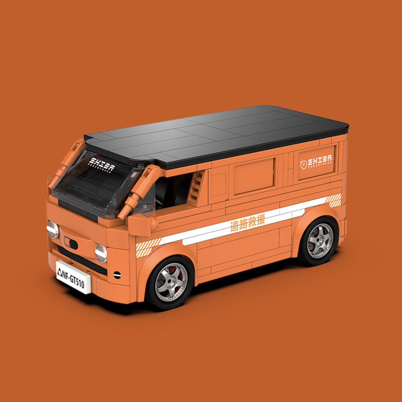 ShibaComing Van X PowerBuild